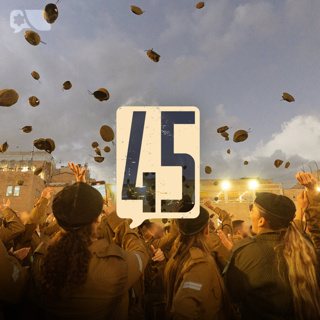 The First Stop For Immigrant Soldiers Enlisting: The Michve Alon Hebrew Course