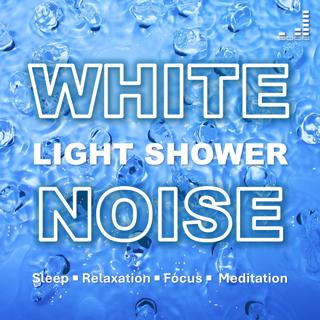 Light Shower | White Noise: 1 Hour Rainfall for Sleep, Relaxation, Focus, Meditation