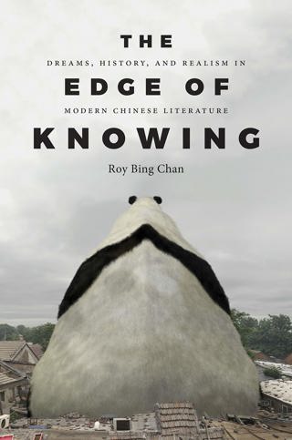 The Edge of Knowing: by Roy Bing Chan