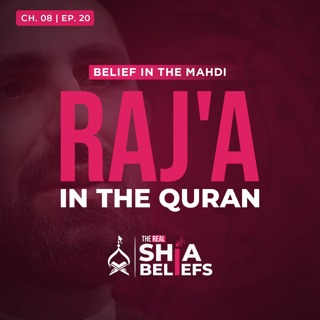 8/20: Belief in Raj'a: Does the Quran support it? | The Real Shia Beliefs