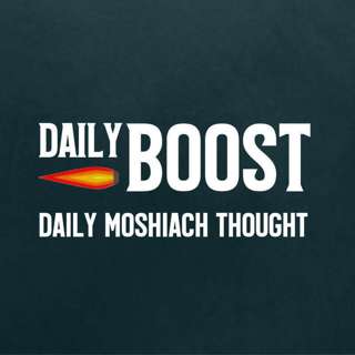 Daily Boost: 1 Tishrei