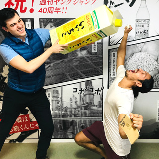 Episode 178: Visting the Home of Shochu