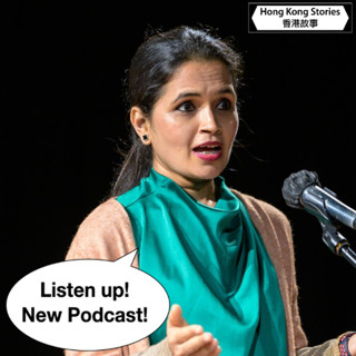 Podcast - 19 February 2025 - Anjali - Fall