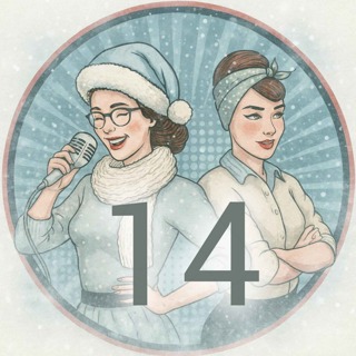 229. LUCKA 14: Sisters, del 1 av 2