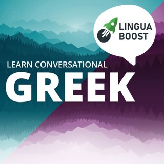 Talk About Activities You Enjoy in Greek | Lesson 5