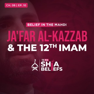 8/10: Who Was Ja’far al-Kazzab? How His Claim to Imamate Was Refuted? | The Real Shia Beliefs