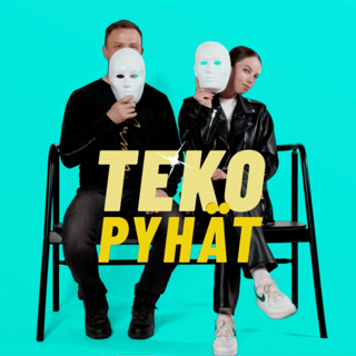 tekopyhat