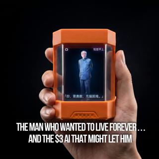 The Man Who Wanted to Live Forever . . . And The $3 AI That Might Let Him