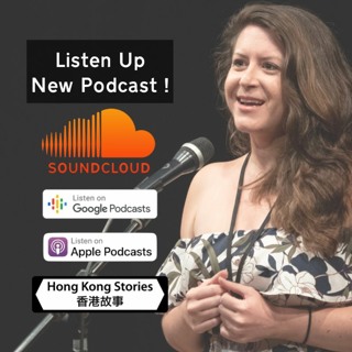 Podcast - 25 December 2019 - Jessica - The Way In - Gina - Nanny Issues