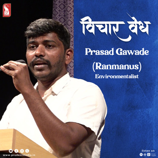 Economics of Happiness | Prasad Gawade (Ranmanus) | Environmentalist | Prudent | 020225