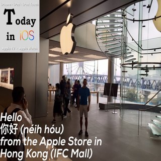 Tii 0431 - iOS 10.3.3 Beta 3