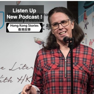 Podcast - 13 Feb 2023 - Erin - Seen And Unseen