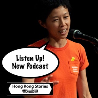 Podcast - 17 October 2023 - Hillian - Mickey Mouse Shoes