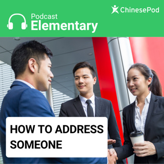 Elementary | How to Address Someone