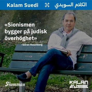 KALAM SUEDI 1: Vad är Israel? Med Göran Rosenberg (Teaser)