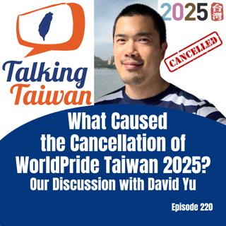 Ep 220 | What Caused the Cancellation of WorldPride Taiwan 2025? Our Discussion with David Yu