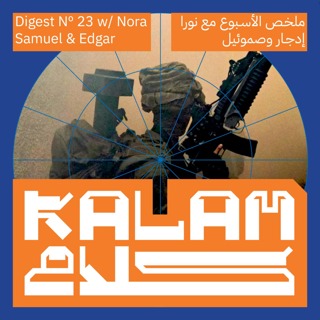 War on the West Bank: Kalam Digest 23