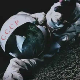 The Lost Cosmonauts