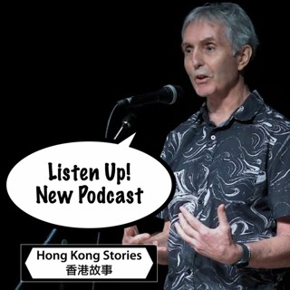 Podcast - 26 December 2023 - Vincent - Banana Boat