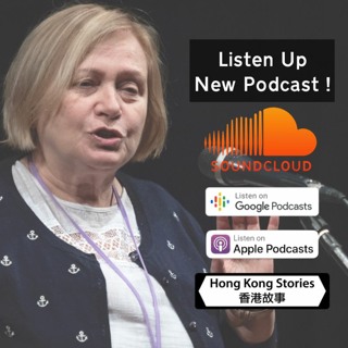 Podcast - 13 May 2020- Ella - Supervision - Jennifer Anne Eagleton - Be Water