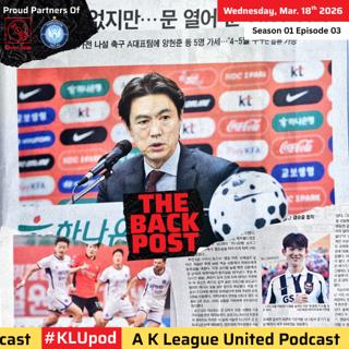 The Back Post Episode 3: 18th March 2026