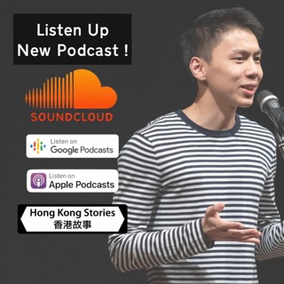 Podcast - 4 March 2020 - Charles - Boundaries - DJ Hamilton - Spring Cleaning