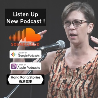 Podcast - 5 November 2020 - Rachel - Bank Life - Ross - Where The Rubber Meets The Road