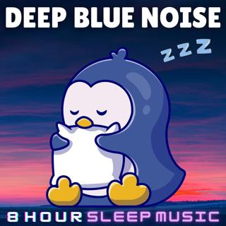 💙 Deep Blue Noise | 8 Hours of Deep Blue Noise for Sleep, Relaxation, Meditation | Underwater Deep Ocean Noise to Fall Asleep 💧