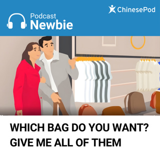 Newbie | Give Me All of Them