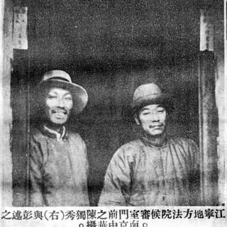 Chen Duxiu Update (or, the Devil Makes Work for Idle Hands) (1929)