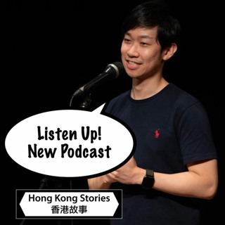 Podcast - 10 October 2023 - Tony - Prefect? Perfect.