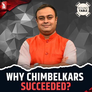 Why Chimbelkars succeeded? | Round Table | Prudent | 310126