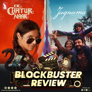 Ek Chatur Naar | Jugnuma - The Fable | Movies | Blockbuster Review | Prudent | 130825