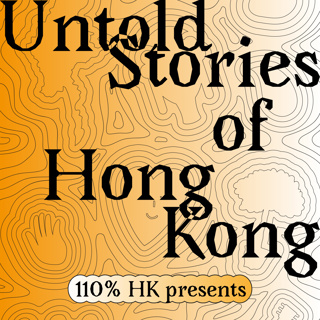 "Untold Stories of Hong Kong"