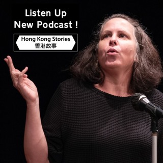 Podcast - 11 November 2021 - Erin - Maybe