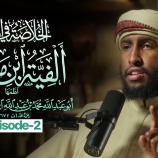 Part 2 || Explanation of Alfiyati Ibni Maalik || Ustadh Abdulrahman Hassan