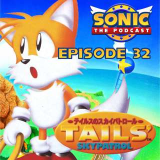 #32 Tails Skypatrol (1995)