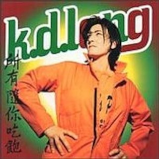 Rendal's Picks Episode #60: k.d. lang-If I Were You