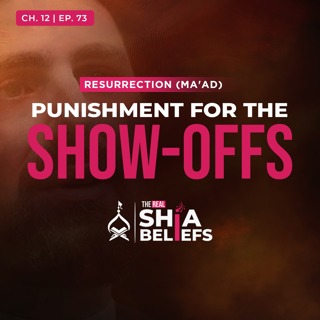 12/73: Verses on Hell in Surah al-Mu'minun & Surah az-Zukhruf | The Real Shia Beliefs
