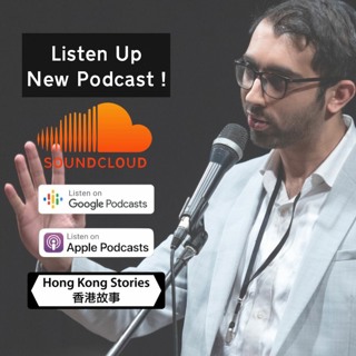 Podcast - 17 June 2020 - Suhas - Galaxy - Jacynth - That Guy