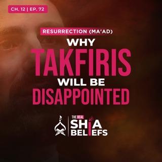 12/72: Quranic Verses on Hell in Surah Sad | The Real Shia Beliefs