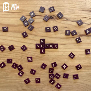 BONUS - Sorry, Not Sorry. For Yom Kippur: What does it mean to apologize?