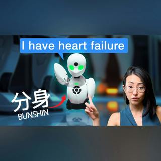 How This Humanoid Robot Is Changing Lives in Japan