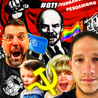 #811: The Woke War On Children With Brett Pike