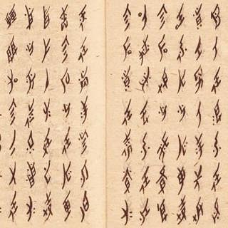 Ep. 154 | The Secret Nüshu Script