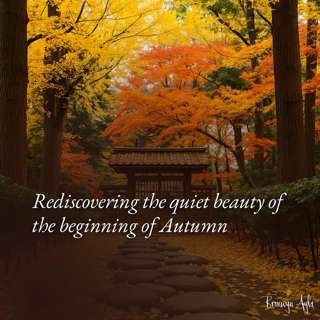 Rediscovering the quiet beauty of the beginning of Autumn