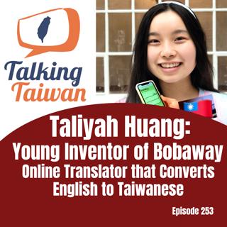 Ep 253 | Taliyah Huang: Young Inventor of Bobaway Online Translator that Converts English to Taiwanese