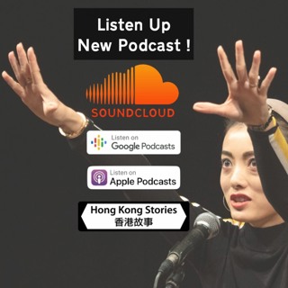 Podcast - 5 August 2020 - Sapphire - Flying High - Kristen - Home Is Where The Heart Is