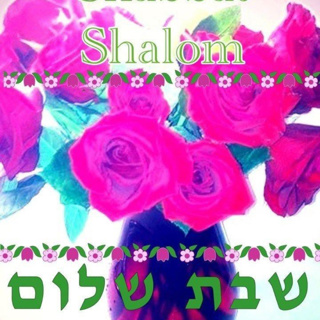 Passover Shabbat Shalom 4-12-25
