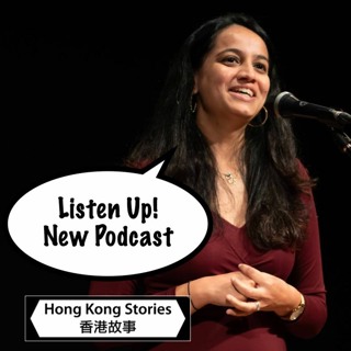Podcast - 3 October 2023 - Manasi - Walk